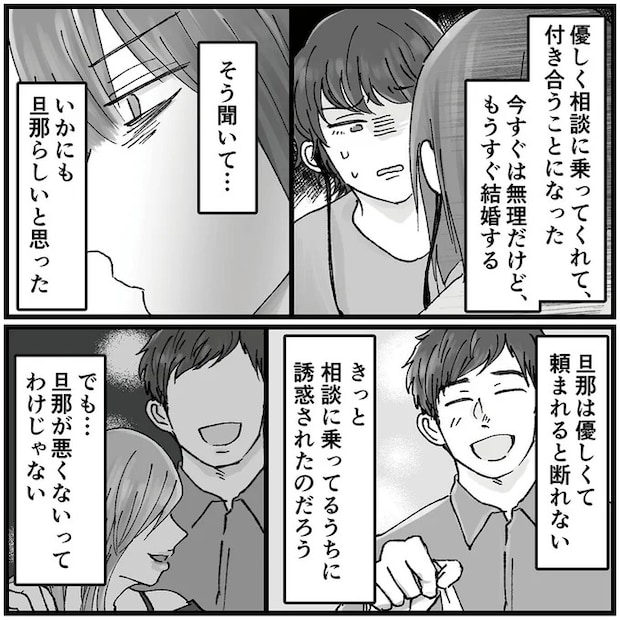 16320449.webp