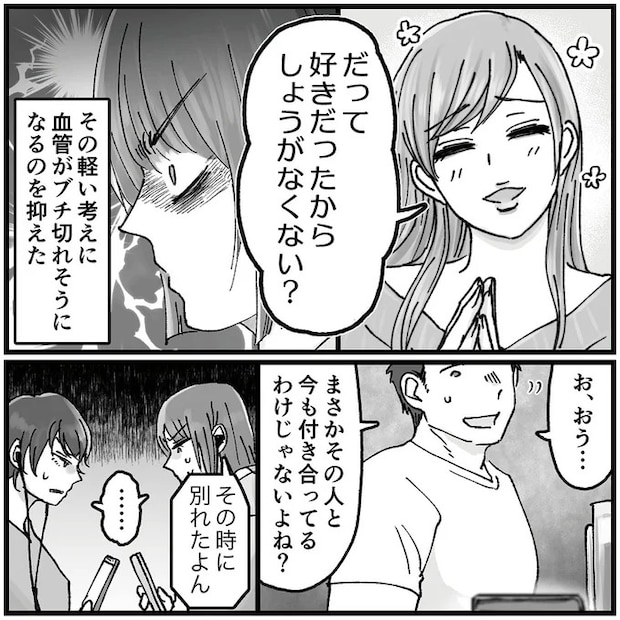 16320445.webp