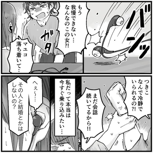 16320447.webp