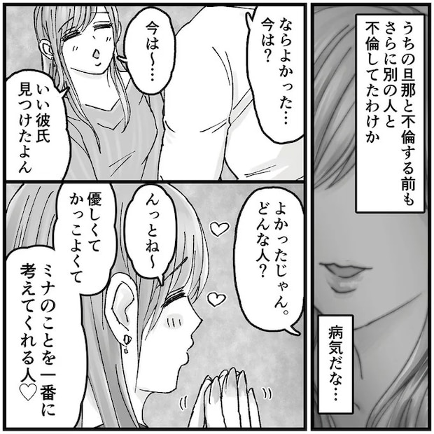 16320446.webp