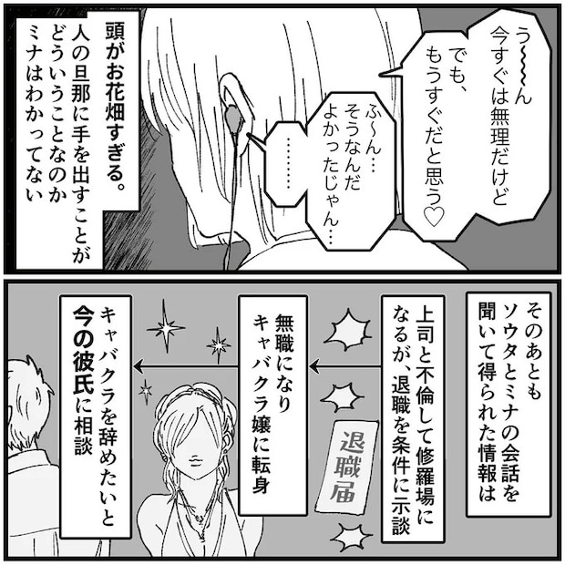 16320448.webp