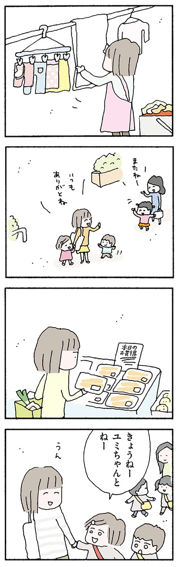 16119938.webp