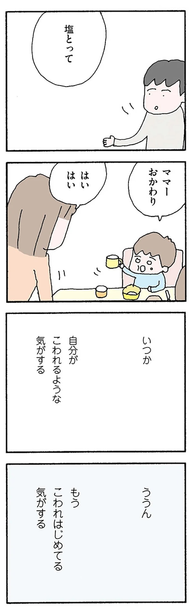 16119943.webp