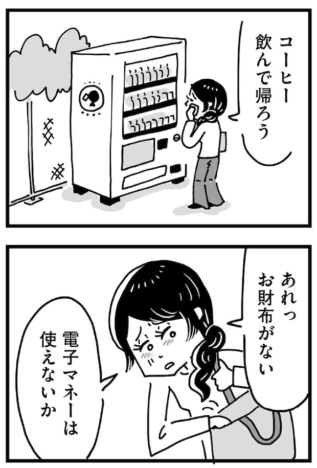 51.webp