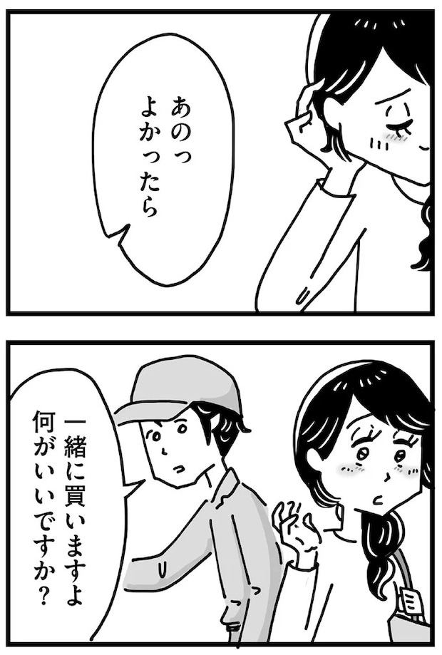 54.webp