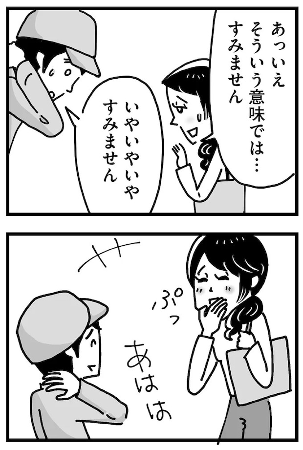 56.webp
