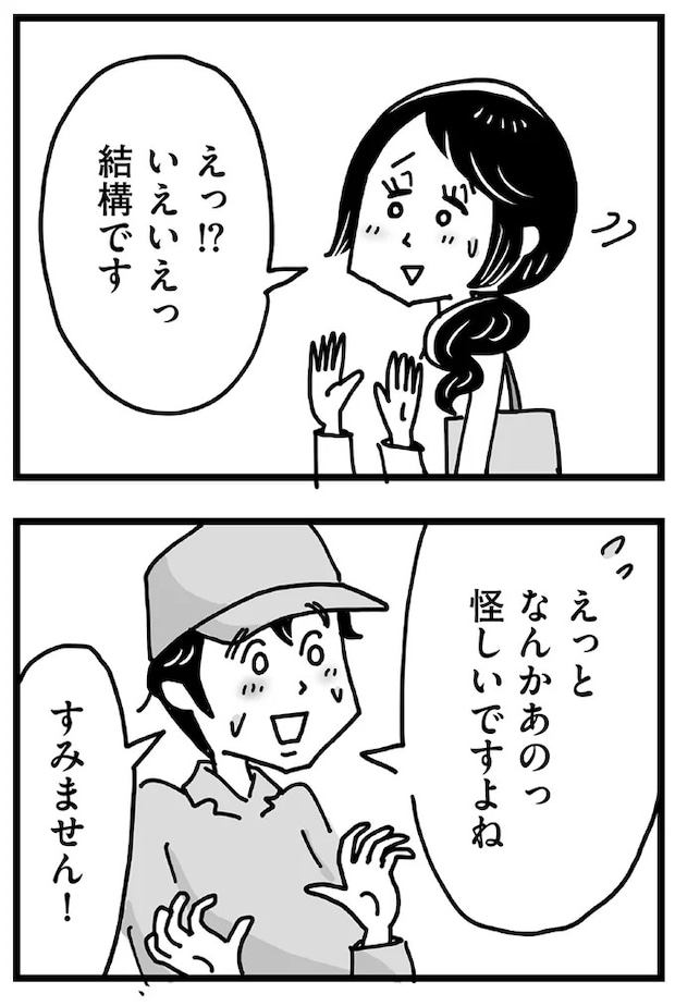 55.webp