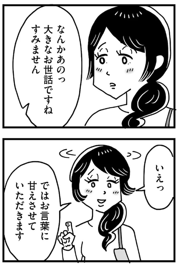 58.webp