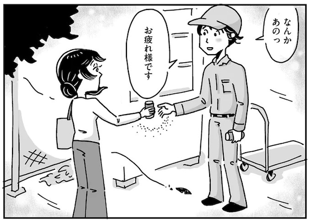 59_11.webp