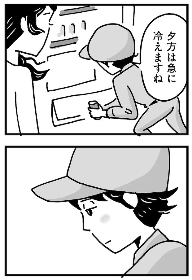 59.webp