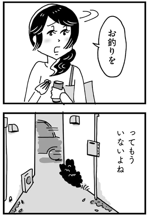 59_16.webp