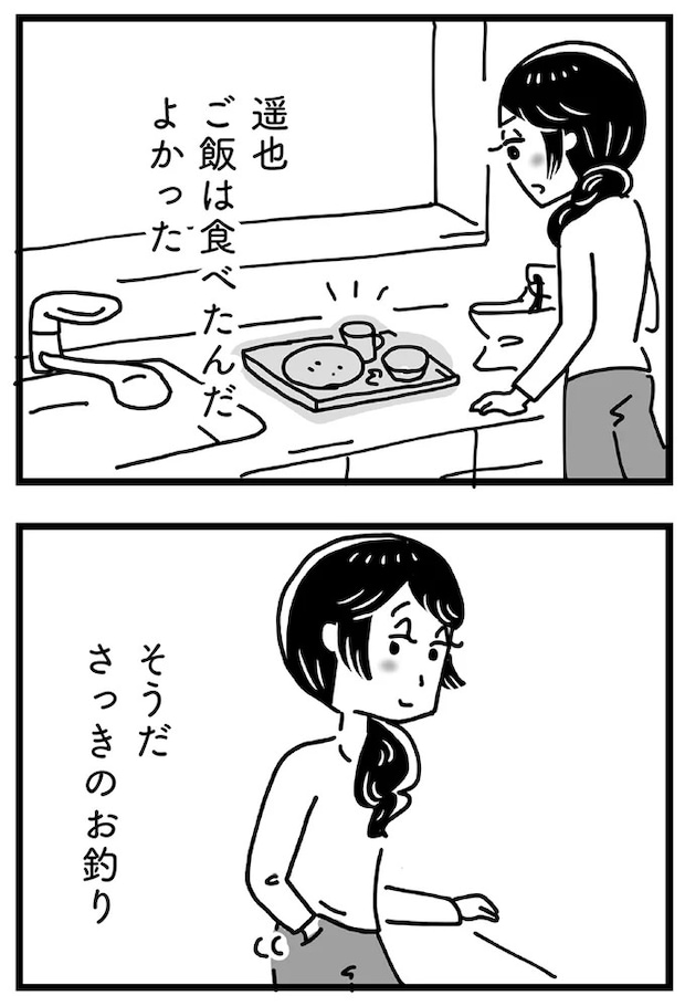 59_20.webp