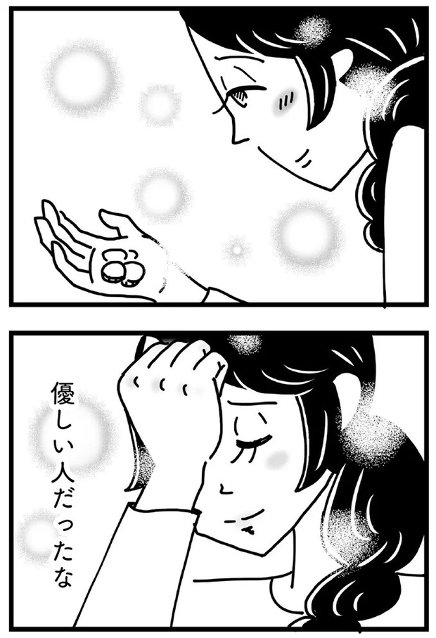 59_21.webp