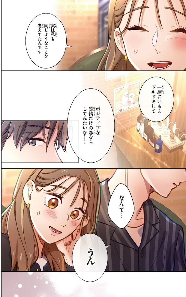 02-07.webp