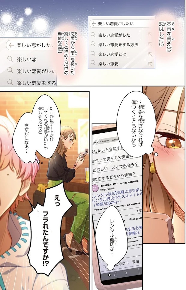 02-01.webp