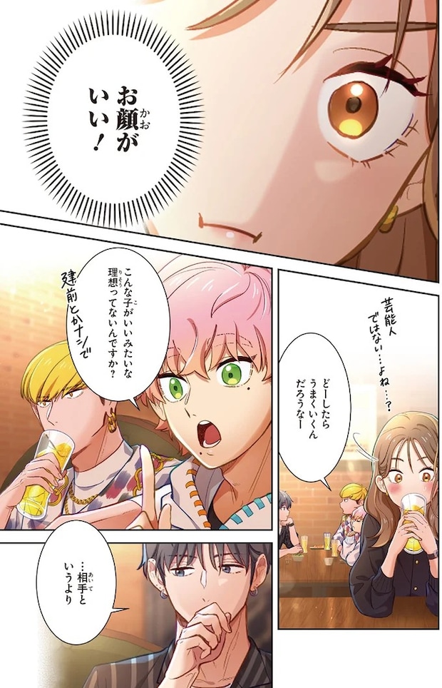 02-03.webp