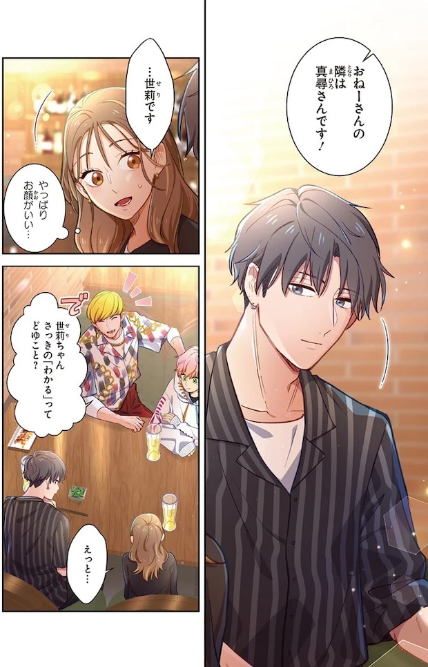 02-06.webp