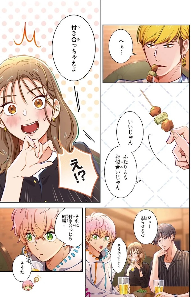 02-09.webp