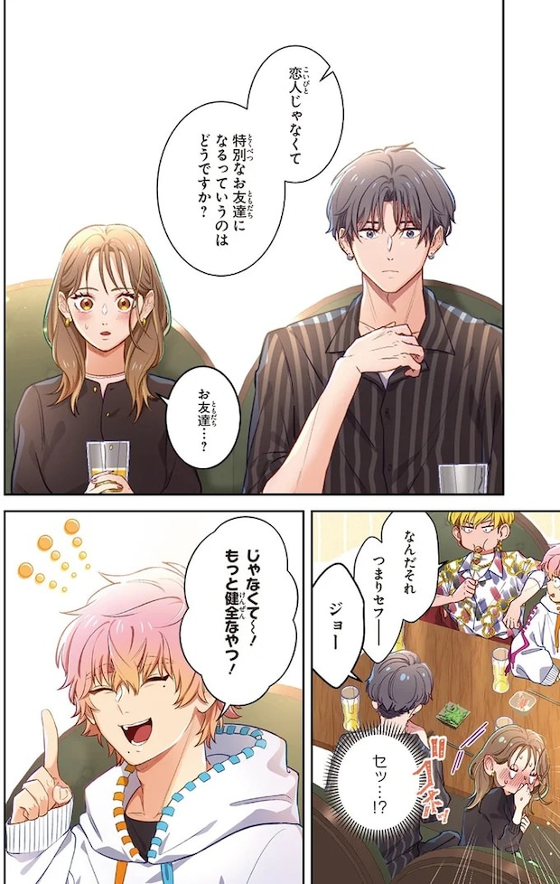 02-10.webp