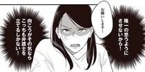 「息子の親権は夫、慰謝料・養育費はナシ」って、ふざけるな！ 夫から身勝手な内容証明が届いて／産後10日でホームレス