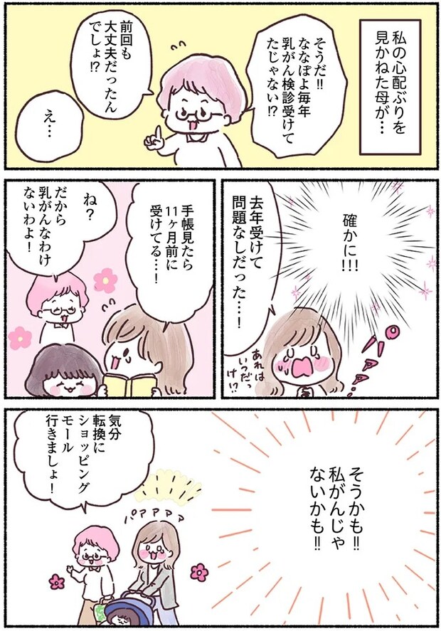 15883853.webp
