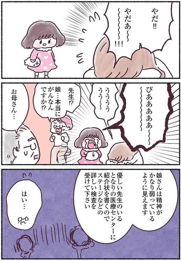 15883857.webp