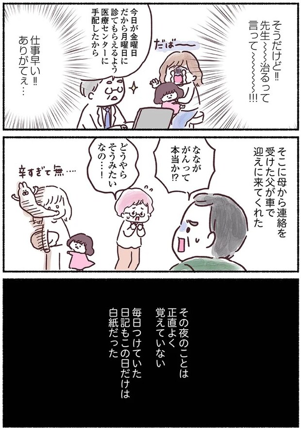 15883860.webp