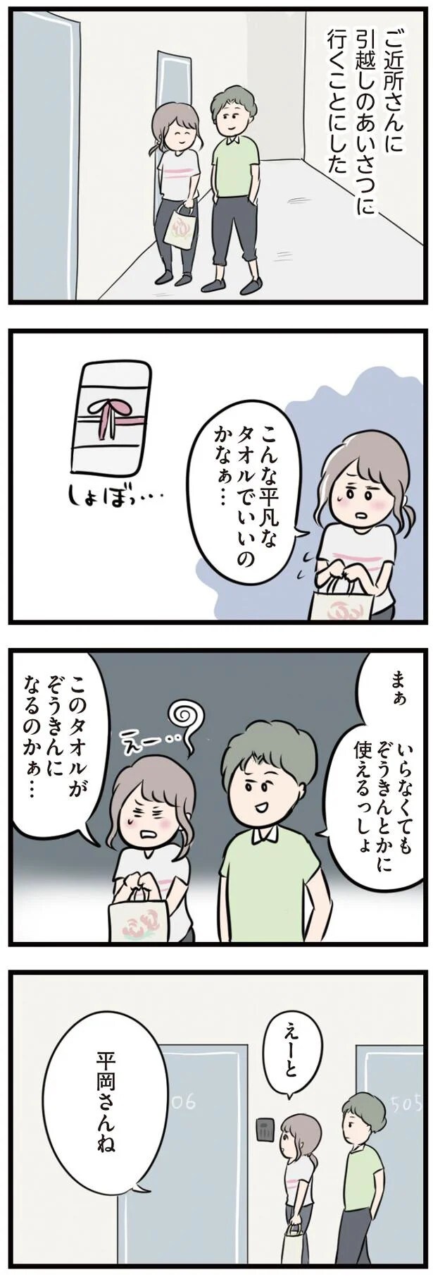 16102523.webp