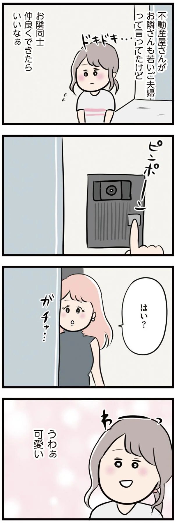 16102524.webp