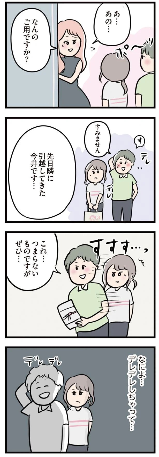 16102525.webp