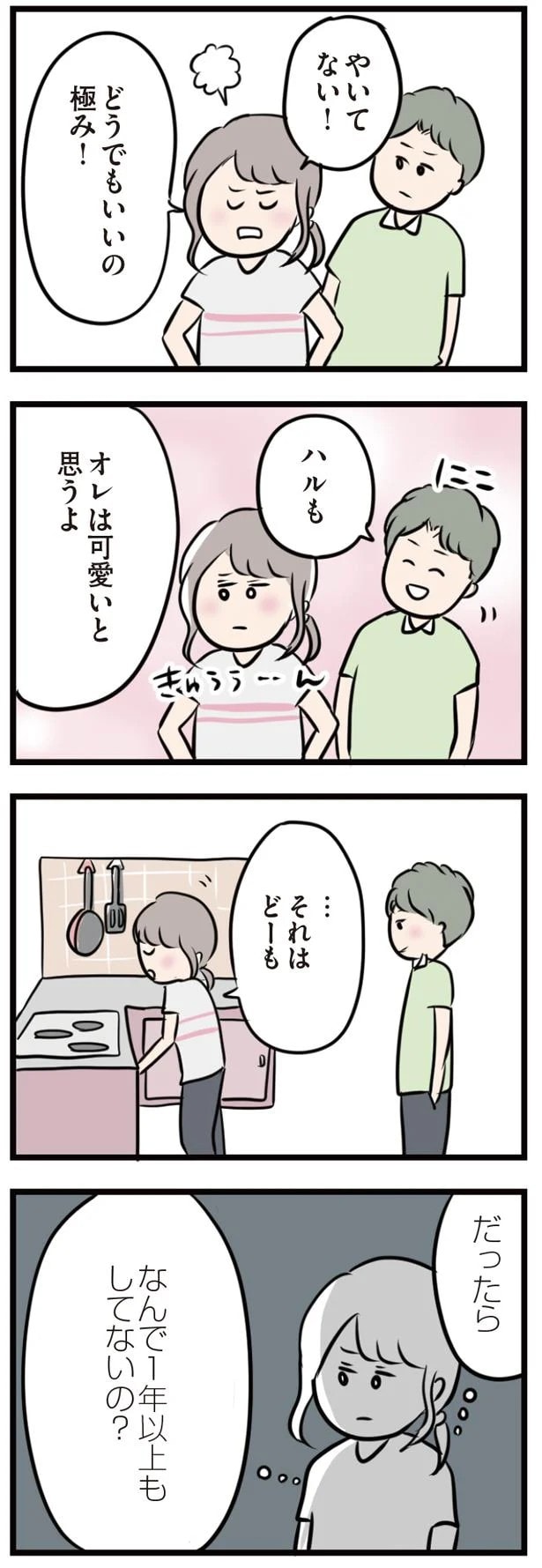 16102528.webp