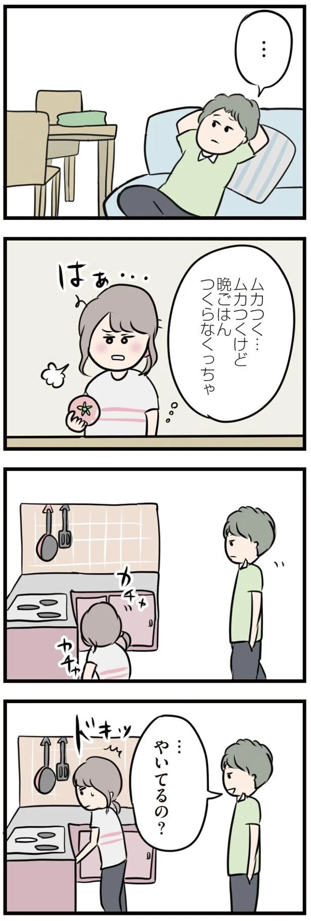 16102527.webp