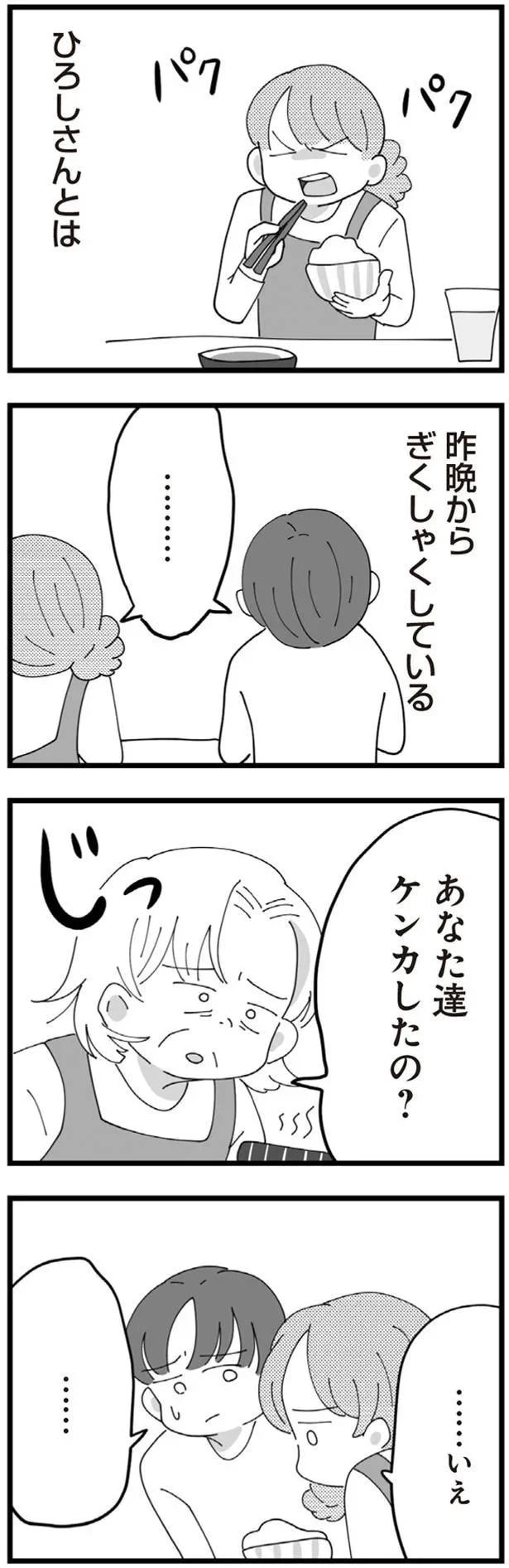 13480947.webp