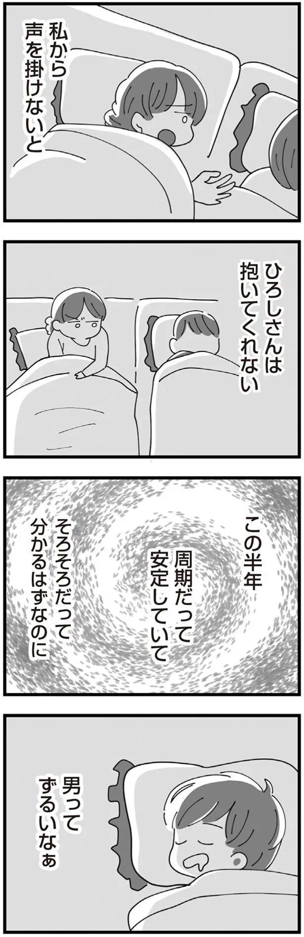 13480950.webp