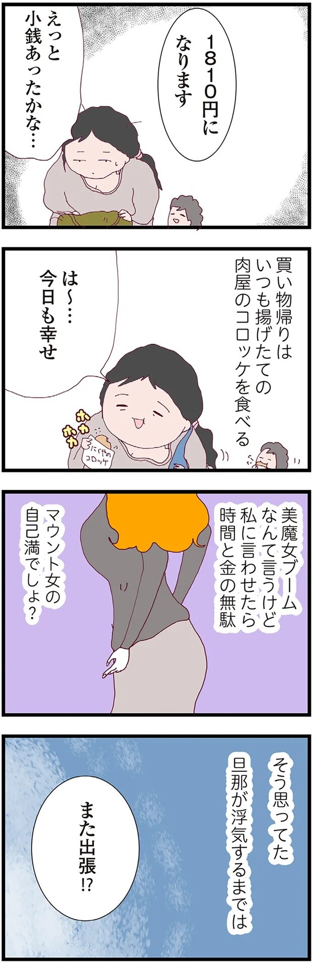 16076166.webp