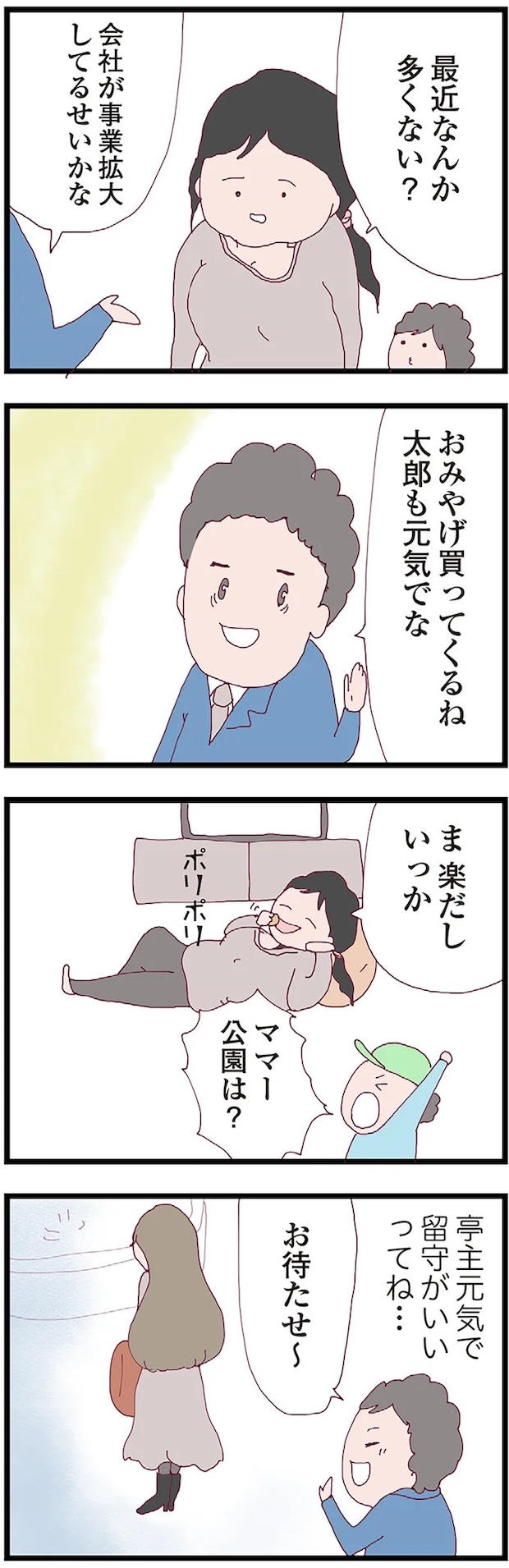 16076167.webp