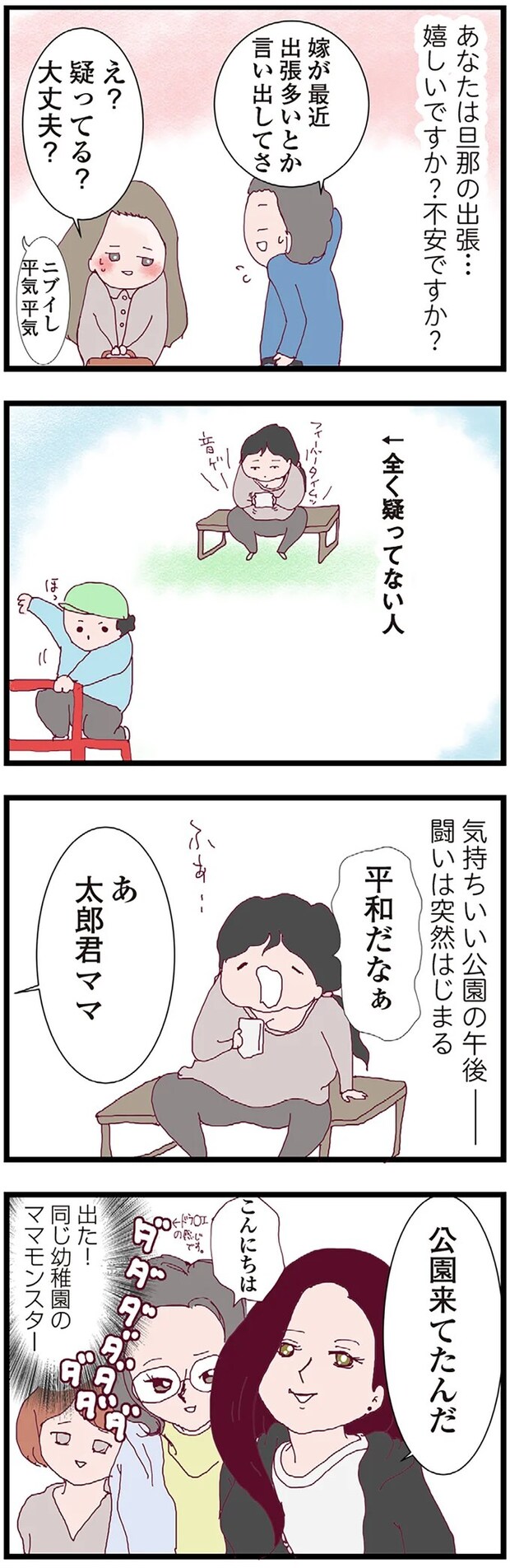 16076168.webp