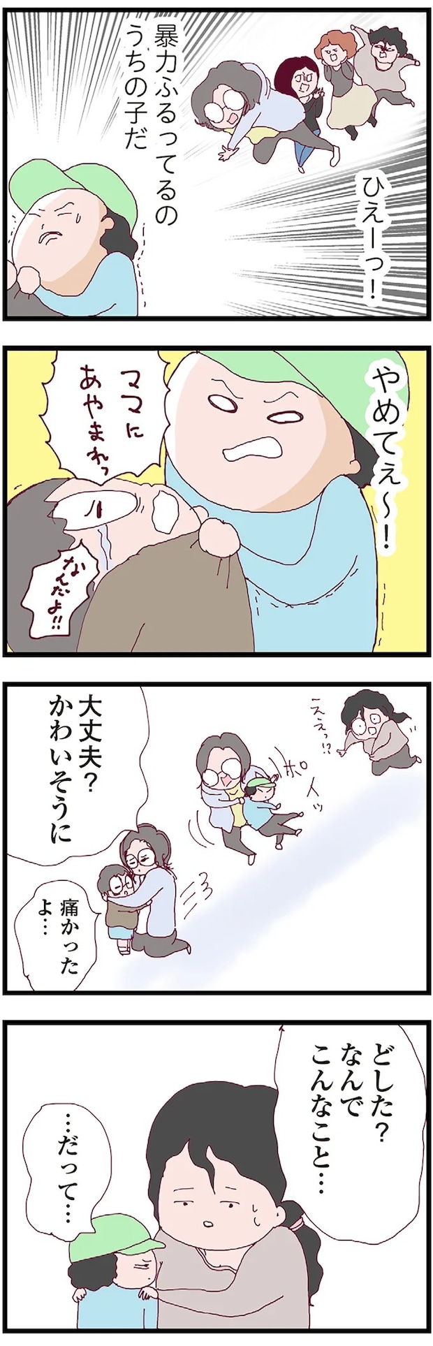 16076172.webp