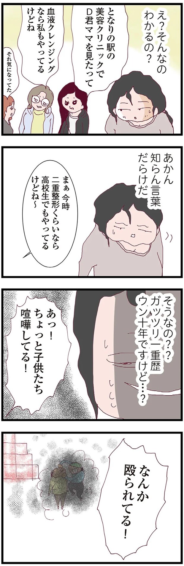 16076171.webp