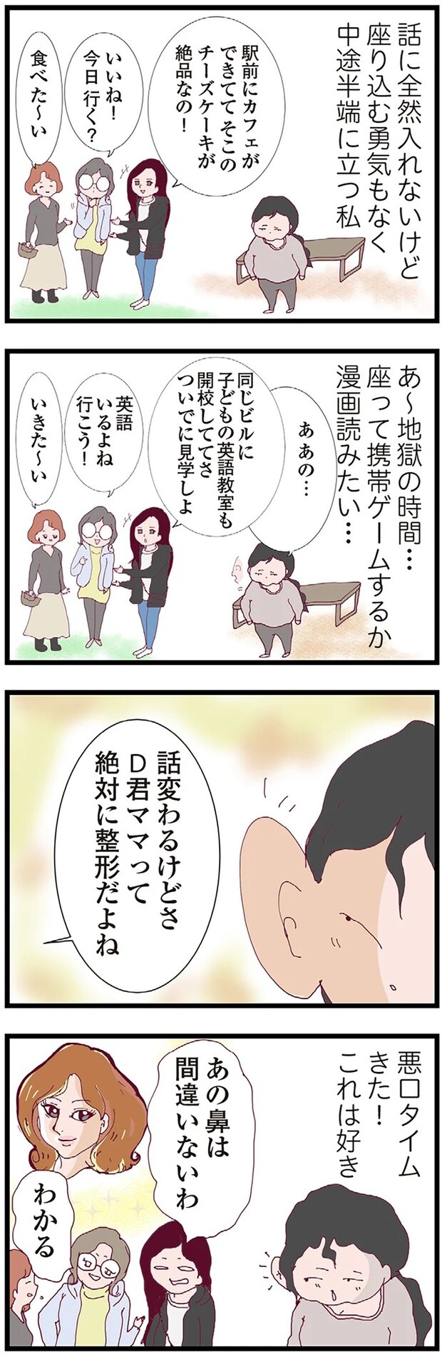 16076170.webp