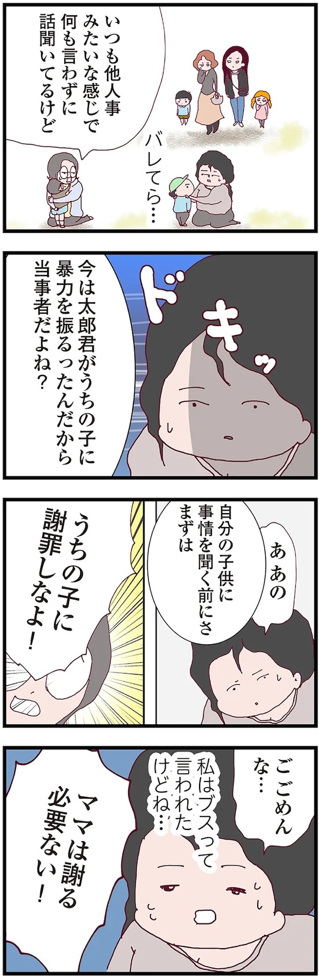16076174.webp
