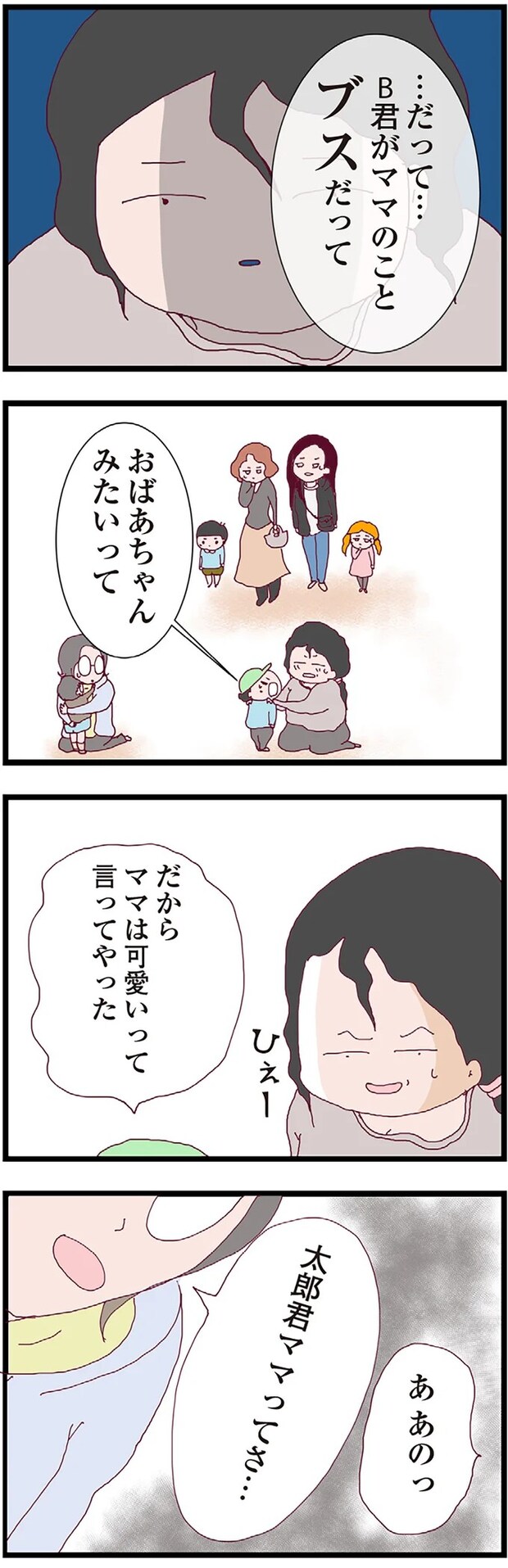 16076173.webp