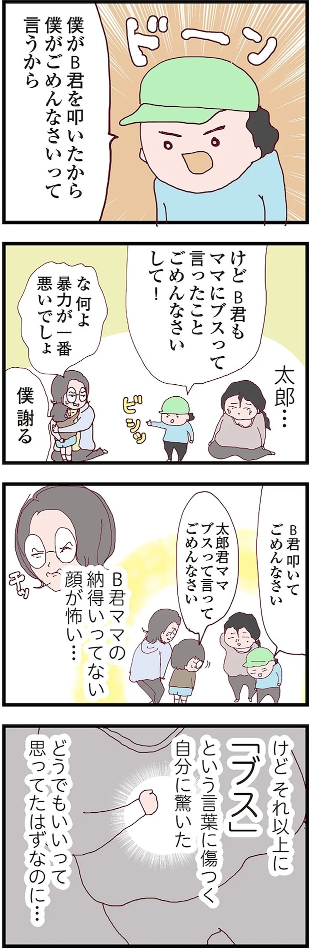 16076175.webp