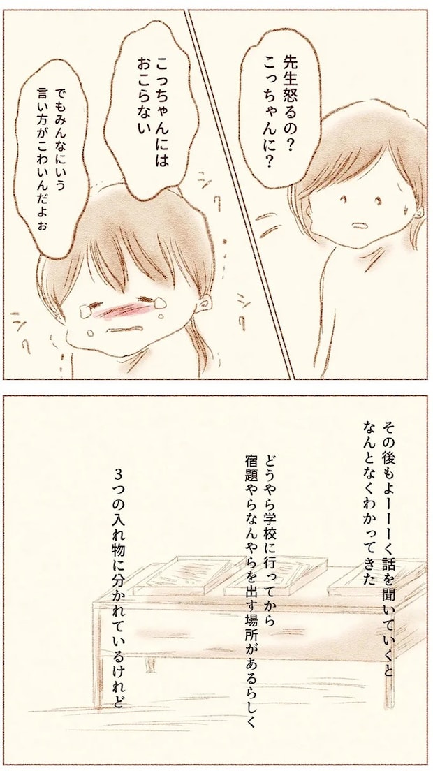 56.webp