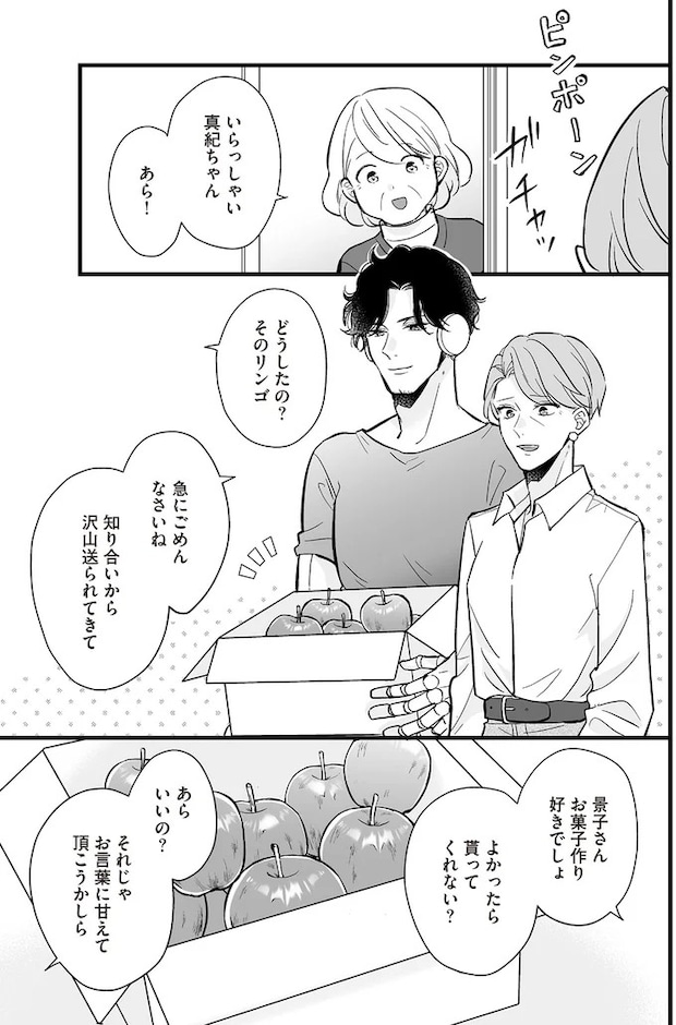 16084173.webp