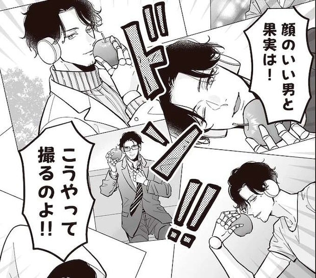 「顔のいい男」の撮影方法を元アイドル追っかけマダムに学ぶ。コツさえつかめば.../マダムと理想のアンドロイド