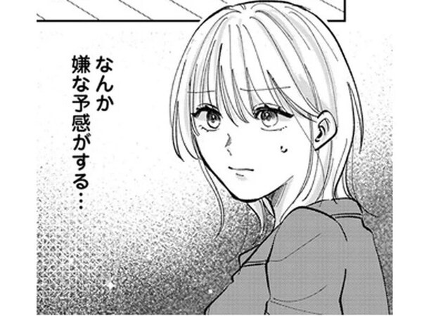 深夜、夫のスマホに着信。優しい声で話している相手は誰?/熱が冷めた私たちは