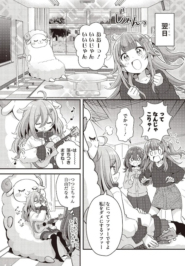 51.webp