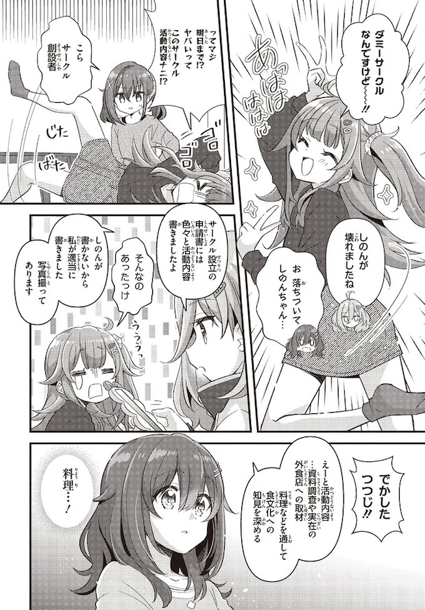 55.webp