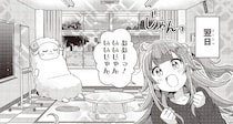 ダミーサークルのピンチ！ 大学から活動レポートを求められ...どうする？／日々は過ぎれど飯うまし